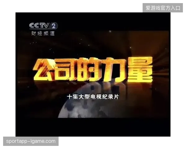 未来三年赞助商将抛弃空洞的头衔授权，转向以产出实际营收为驱动的定制化权益契约